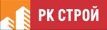 РК Строй